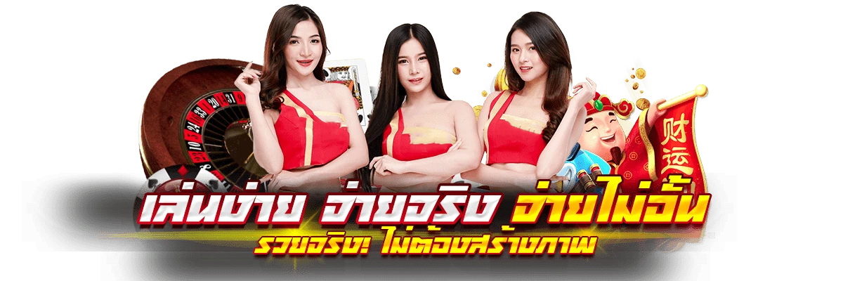 NEKOWIN ประสบการณ์ใหม่ของเว็บพนันออนไลน์